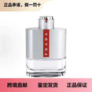 Prada red moon no. dazzling black men's eau de toilette red moon no. men's eau de toilette edt50ml100ml birthday gift red moon no. men's 100ml