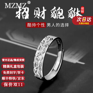 Mzmz lucky pixiu platinum men's ring pt950 platinum fashionable and domineering single ring valentine's day birthday gift for boyfriend, local warehouse next day delivery - light luxury pixiu men's ring