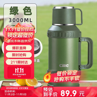 Xile large-capacity thermal kettle for men and women high-looking outdoor travel kettle thermos 304 stainless steel water bottle