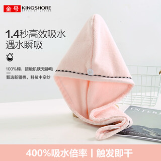 Gold type a pure cotton 7a antibacterial hair drying cap super absorbent and quick drying 2025 new style hair drying towel for women