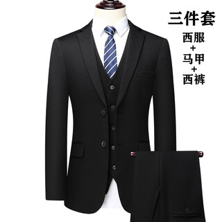 Goldlion g+ goldlion wool suit suit men's suit groom's dress bank civil servant work clothes two pieces 8861 three-piece suit top + vest + pants black m 165 (90-105jin jin equals 0.5 kg)