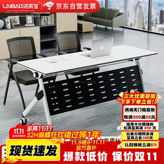 Luolaibao folding table training table and chair combination conference table long table with wheels movable desk 180*60*75cm