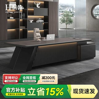 Henghan boss desk comfortable and high-end office manager desk and chair combination simple modern executive desk furniture desktop rounded corner standard 2.0 meter boss desk