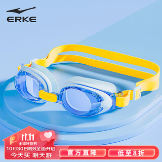 Hongxing erke (erke) children's small frame swimming goggles for boys and girls waterproof and anti-fog hd swimming goggles diving blue