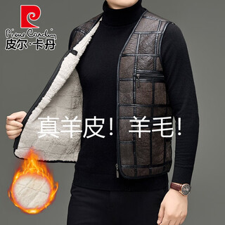 皮尔卡丹男士皮毛一体马甲秋冬真皮中老年羊剪绒皮草坎肩背心保暖羊皮马夹 咖啡色 L 4x