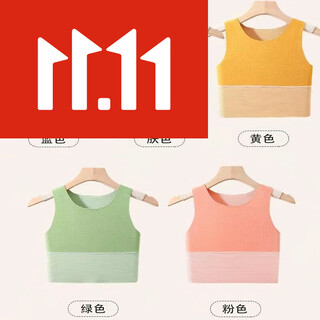 Hodo seamless children's close-fitting german velvet warm vest autumn and winter highly elastic and comfortable double-sided brushed baby underwear for men and women pink + yellow m 73_recommended height 70-80c