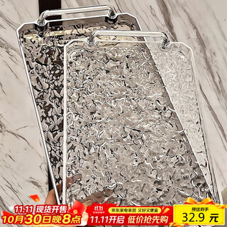 Yijuke high-end tea tray light luxury water cup holder high-end cup rectangular tray dry tea table home living room