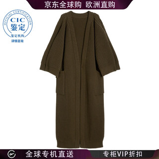 Max mara 25fw wool and cashmere wrap cardigan women picture color 1346115306 20 | s new4