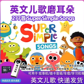 儿童英语磨耳朵mp3音频tf卡u盘启蒙儿歌磨出我的英文耳朵内存卡 32G内存卡+早教机蓝色+带目录单