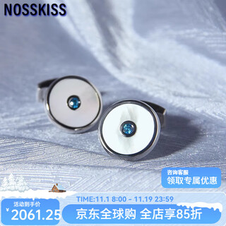 NOSSKISS国际奢侈品牌轻奢白色珍珠贝母法式袖扣男士配饰衬衫装饰轻奢礼物 蓝色