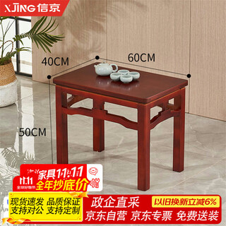 Xinjing vip reception office conference room sofa coffee table combination vip business reception area negotiation sofa square table