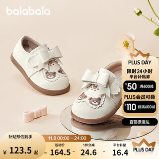 巴拉巴拉宝宝公主鞋女童鞋防滑婴儿鞋2025春秋鞋子可爱小熊萌208125144010