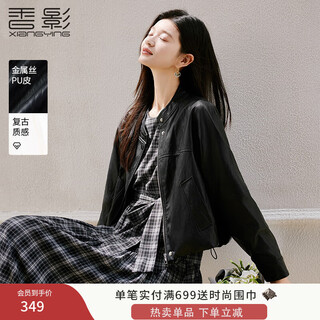 Xiangying cool style black leather jacket for women 2025 autumn new style high-end western style pu motorcycle short jacket black l 165/88a/110-125jin jin is equal to 0.5 kg