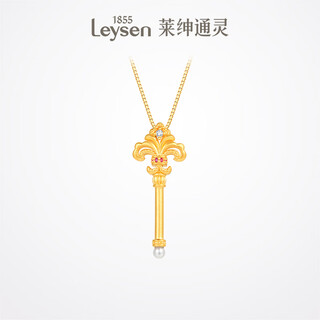 Leysen psychic (leysen1855) leysen psychic iris scepter pure gold ruby diamond pendant gold diamond pendant (free silver chain)