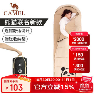 Camel outdoor camping sleeping bag for adults, portable, warm and cold-proof, panda co-branded model