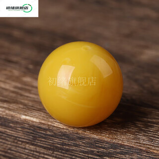 Chuxu beeswax round beads single bead loose beads old beeswax single toy bracelet diy accessories with beads natural diamond accessories chicken oil yellow 6mm 2 pieces