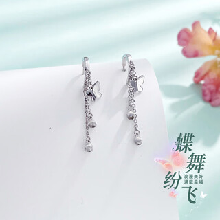 Beijing gold trading center co., ltd. platinum ear hook pt950 alliance butterfly earrings for women, birthday gift for girlfriend and wife, about 3.64g