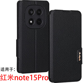 Haoya redmi redmi note15 mobile phone case flip cover pro lens fine hole all-inclusive redmi note15pro front magnetic buckle plus soft silicone case + anti-fall protection simulated leather redmi note15pro lychee texture (black)