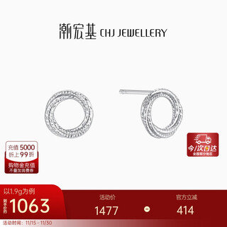 Chao acer pt950 platinum earrings girls birthday gift price platinum eep40000540 about 1.9g