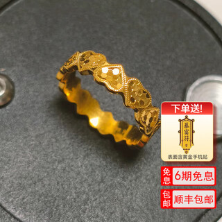 Zhou dalong gold ring 999 pure gold love fish scale ring ring 5g solid ring pure jewelry as a birthday gift for girlfriend, about 4.8 grams on the 17th, more refunds, less compensation