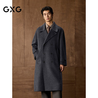 Gxg men's wear shopping mall long coat with the same style 2025 winter new product g25x264021 gray xl