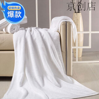 Hilton suitable hotel cotton bath towel 32 lines 600g extra large and thick absorbent bath towel hotel bath 21s white bath towel 400g 180x80cm