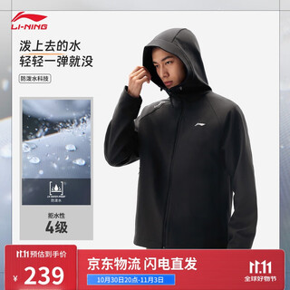 Li ning velvet warm water-splashing storm jacket men's 25 autumn and winter commuting fitness sports windbreaker afdve93