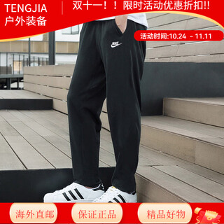 Nike loose straight pants pure cotton men's pants outdoor breathable sports pants thin training casual pants black/bv2767-010 thin m120-130jin jin equals 0.5 kg