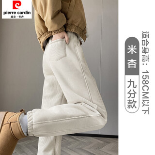 Pierre cardin 2026 new corduroy sweatpants for women in winter plus velvet and thickened new style for small people to wear warm lamb velvet mi xing nine points - lamb velvet s