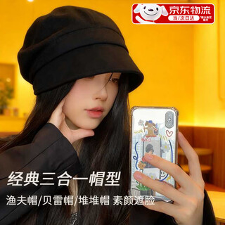 Pdmcms beret autumn and winter female fisherman hat versatile 2024 spring and summer new style big head circumference showing face small korean print painter hat three-in-one beret black adjustable one size