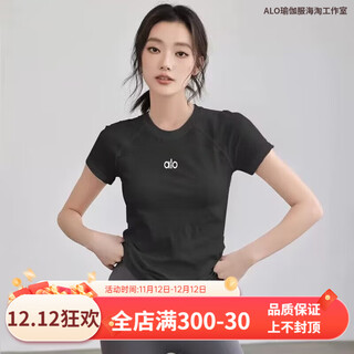 Alo yoga quick-drying yoga wear short-sleeved women's slim fit fitness t-shirt pilates training sports top black xl