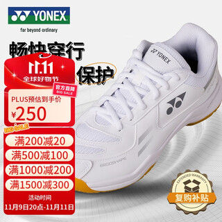 Yonex yonex badminton shoes wear-resistant, shock-absorbing, non-slip, comfortable, game training shb220cr silver 37 size