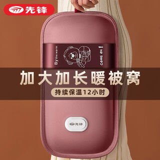 Pioneer rechargeable explosion-proof large hot water bag household long foot warmer quilt artifact burgundy extra large thickened velvet silk belt national standard authentic