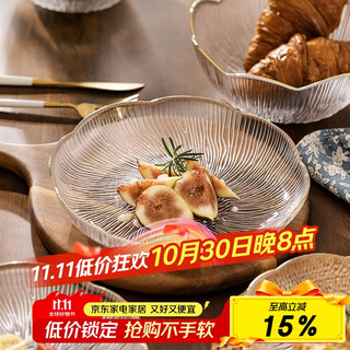 Modern housewife glass fruit plate living room home dessert plate high-looking european transparent dessert bowl salad plate 7.6-inch golden flower plate