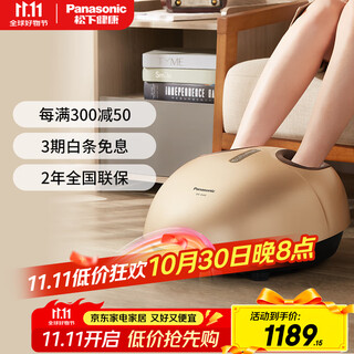 Panasonic foot massage machine foot massager multi-functional massager for the elderly, parents, men and women, birthday friends gifts for parents da80