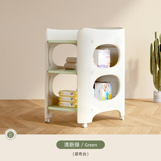 哈比树（HOBBY TREE）尿布台婴儿护理台多功能按摩抚触换尿布可移 儿童护理台-清新绿