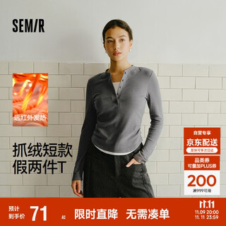 Semir long-sleeved t-shirt women's short heated fleece fake two-piece 2025 winter henry collar tight clothes 109725101003