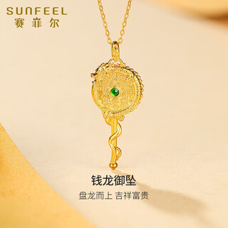Saphire 18k gold pendant, hetian jade jade mountain ghost money dragon column pendant, gift single pendant for girlfriend