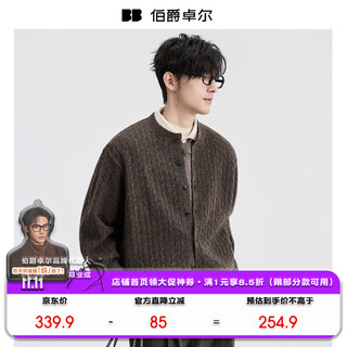 Piaget zall wool jacquard design cardigan sweater men's 2025 autumn and winter new sweater men y541552 retro brown l (175)