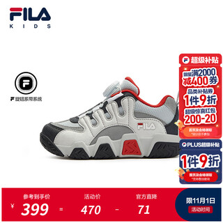 Fila croissant children's shoes children's boa knob sports shoes 2025 autumn new men's and women's basketball shoes chip gray/rain and fog gray-rmn 31 inner length 19.0cm