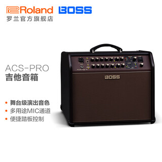 Boss acs-live series acoustic guitar electric cabinet speakers acs-pro folk singing and stage performance speakers acs-pro (new packaging)