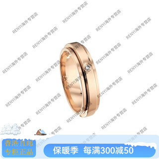 Piaget (borges) possession wedding ring 18k rose gold single diamond women's christmas valentine's day gift rose gold 57