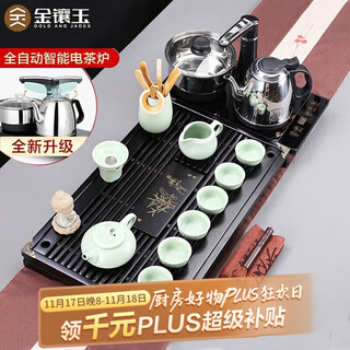 Gold inlaid jade kung fu tea set with solid wood tea tray for home office fully automatic water boiling electric tea stove elegant stone ladle