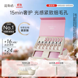 Creator zeng li's camellia essence cleansing pores anti-wrinkle firming mask seven pack gift