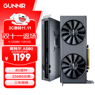 蓝戟（GUNNIR）intel Arc A580 Index 8G 2400MHz GDDR6  游戏显卡设计视频剪辑台式电脑显卡