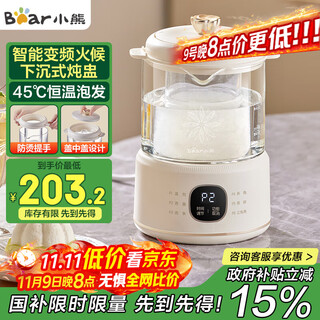 Bear electric stew pot, electric stew pot, water-proof stew pot, mini health pot, health cup, electric stew cup, electric heating cup, office cup, 0.8l exclusive bird's nest pot ysh-e08n1