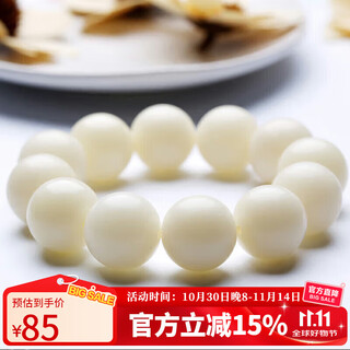 石玥珠宝20mm缅料白玉菩提根木手串把件文玩佛念珠转运珠手链男女士款