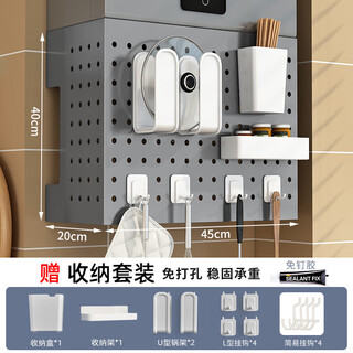 Otherstories gas water heater shielding cover, hole plate under wall-mounted boiler to cover ugly gas pipes, thickened gray, width 45, height 40, depth 20+
