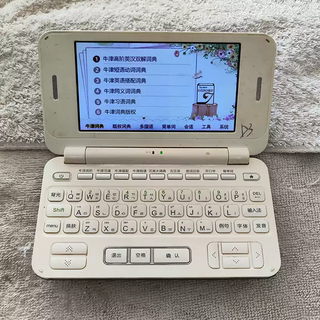 Tkhe second-hand dictionary s628s688 learning machine dictionary electronic dictionary english words i530s608 celebrity 3 package one