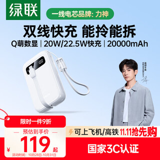 Green alliance 3c certified, can be used on airplanes, power bank comes with 20000 mah 22.5w fast charging, large capacity, compact and portable power bank, suitable for apple 17, xiaomi and huawei